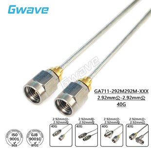 谷波互连2.92mm 40G 2.92mm射频同轴连接线086半柔电缆组件转接线
