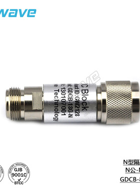 谷波互连N型隔直器 N公-N母 0.1-8GHz 50Ω阻抗,100V GDCB-8G-N