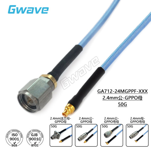 谷波互连2.4mm-SSMP(GPPO)射频连接线 086半柔电缆组件转接线 40G