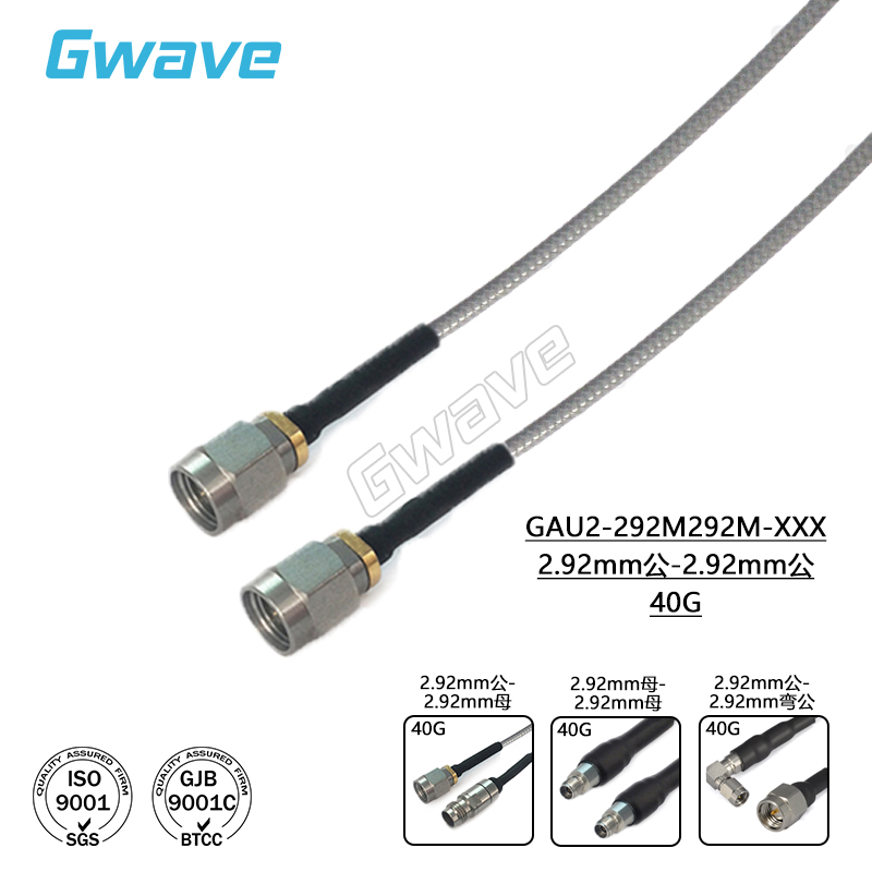 谷波互连2.92mm-2.92mm射频连接线3506低损稳相测试电缆组件40GHz
