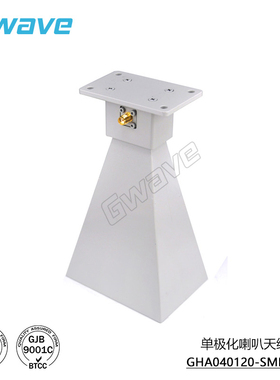 单极化喇叭天线 4-12GHz SMA接口,增益10dBi  GHA040120-SMF-10