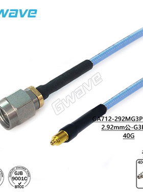 谷波互连2.92mm-G3PO(SMPS)射频连接线086半柔电缆组件转接线 40G