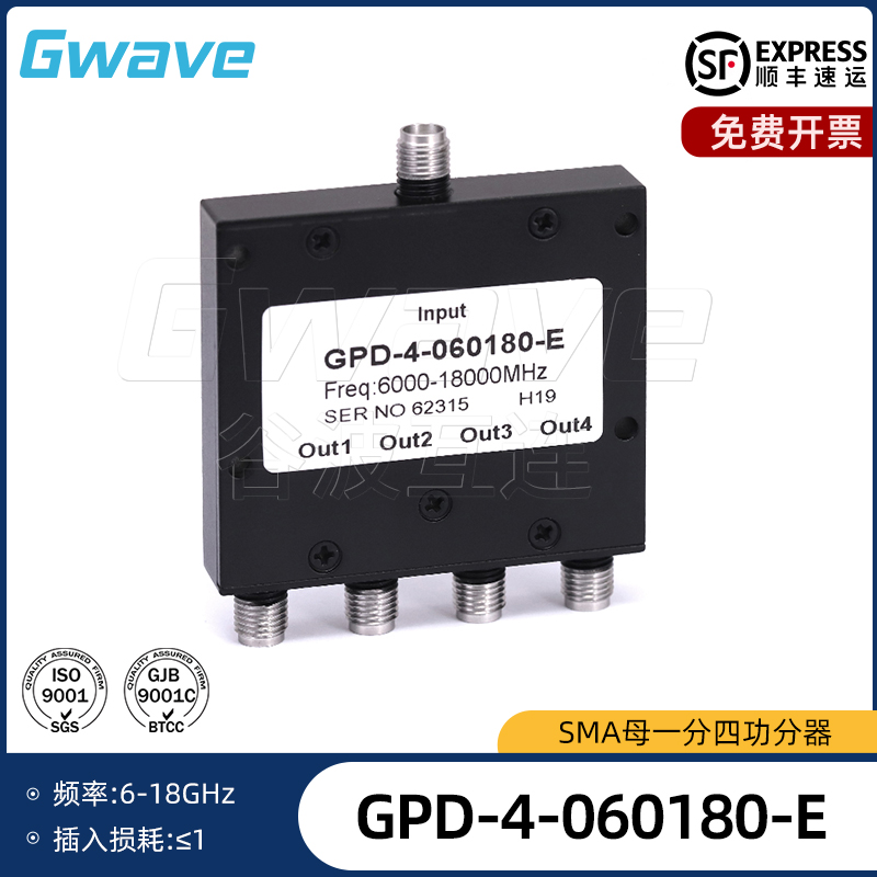 谷波SMA母射频微带一分四功分器  6-18GHz 20W GPD-4-060180-E