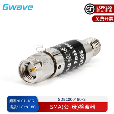 谷波互连 SMA检波器 0.01~18GHz GDEC000180-S