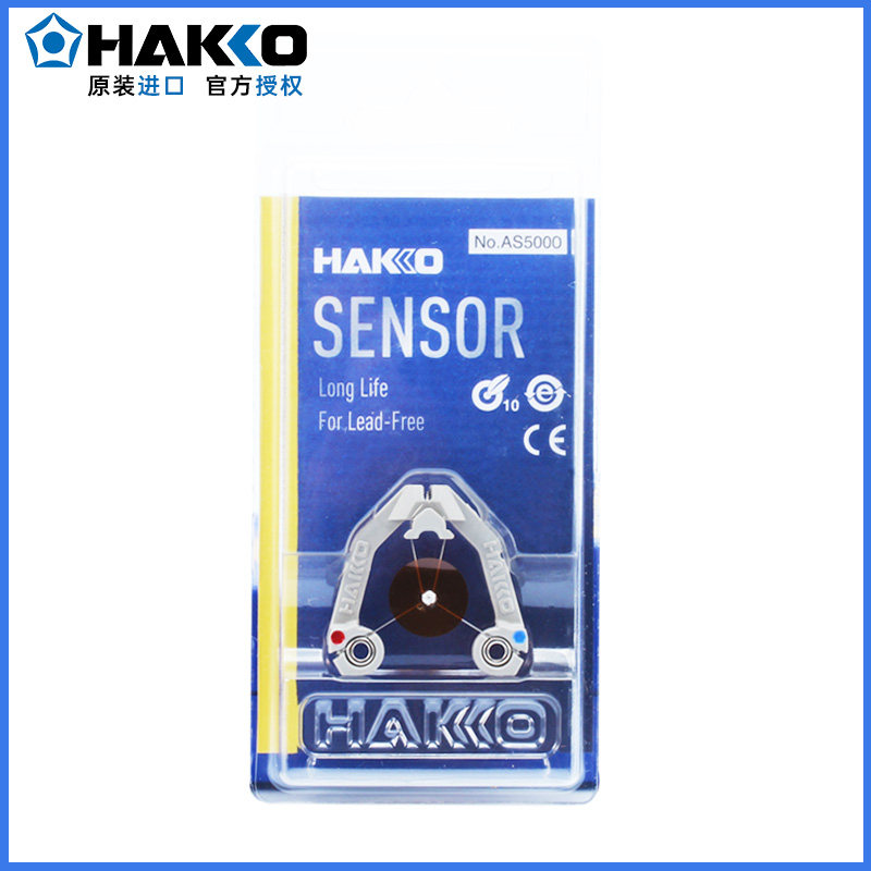 日本白光FG100/101B传感器HAKKO