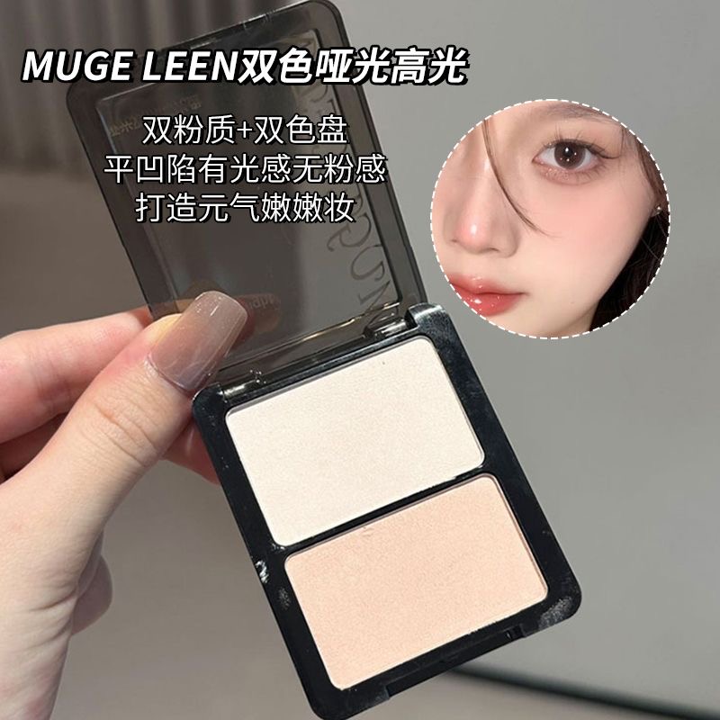 双色高光修容一体盘双拼哑光粉饼自然提亮眼头腮红鼻影平价学生党