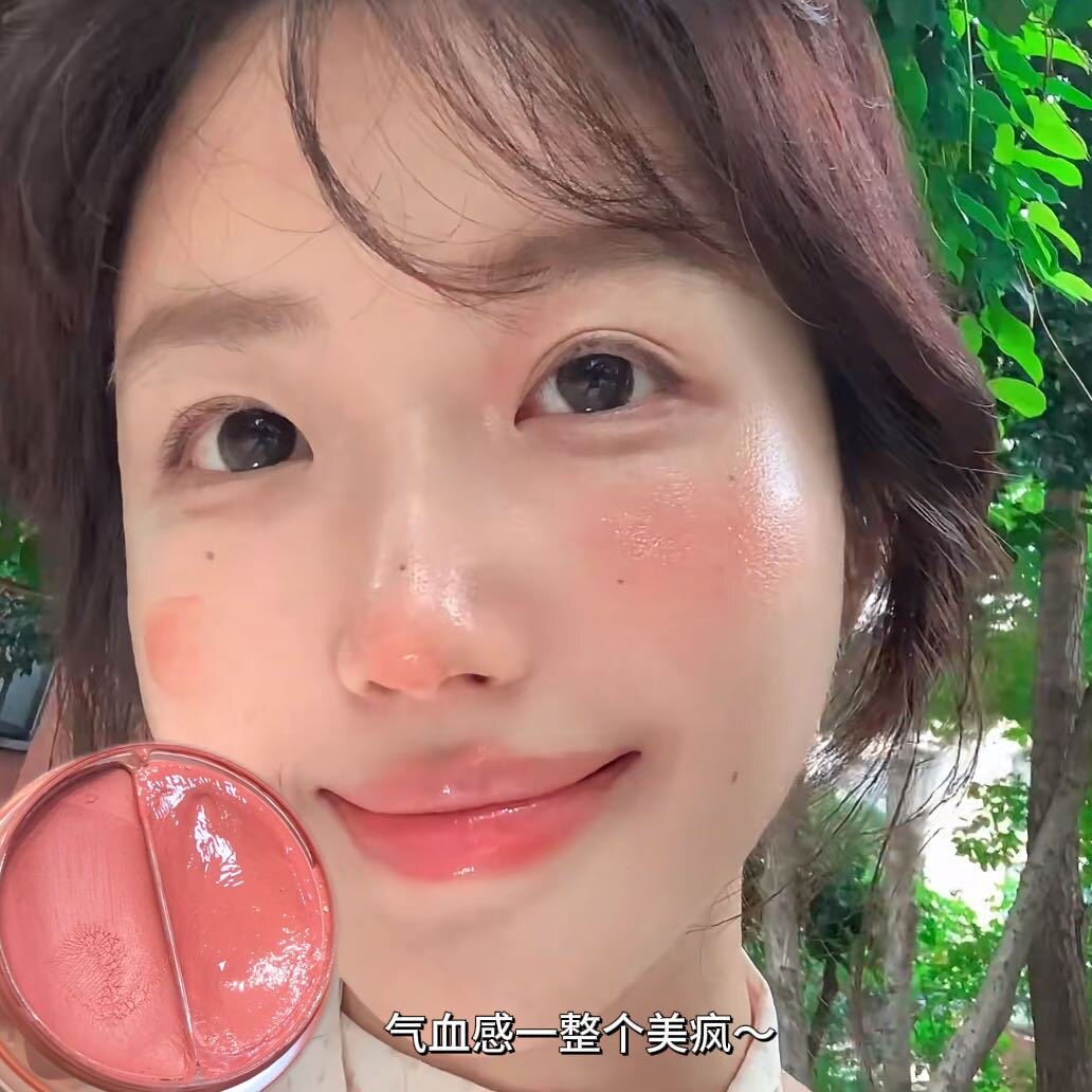 唇颊两用膏韩系水光哑光显白唇釉唇泥膏口红多用膏双色腮红西柚色