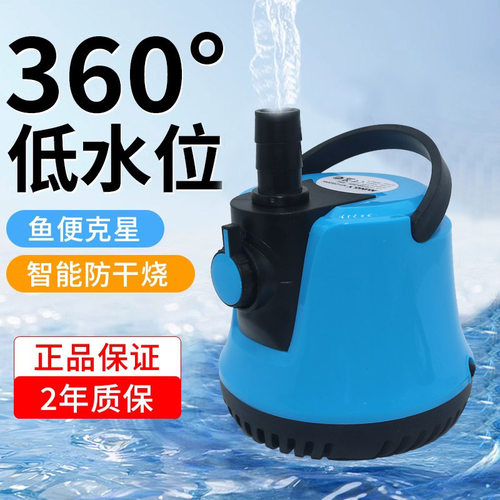鱼缸潜水泵抽清鱼便抽水泵小型底吸泵静音水循环过滤泵换水循环泵