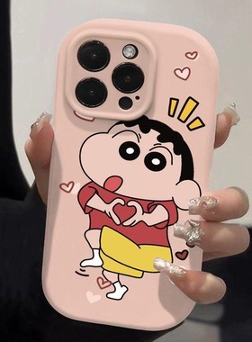 卡通比心小新适用于IQOOneo10手机壳iqooz9/z8/z7新款防摔IQOOneo6/5se 全包硅胶IQOO13/12/11时尚u5x保护套