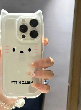 韩系卡通KT猫适用于苹果16pro手机壳15/14/13创意12/11promax新款x/xr透明xsmax可爱7plus猫耳朵iphone8保护