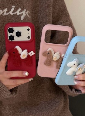 新年款毛绒马适用于红米turbo4pro手机壳k90/k80/k70/k60新款note15/14/13软胶小米17pro大孔civi4pro保护套