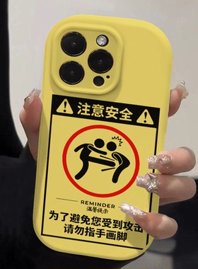 趣味恶搞图标适用于荣耀x60i手机壳x50x40畅玩30plus时尚90/100/200全包华为pura70新款nova12/11/10/9保护套