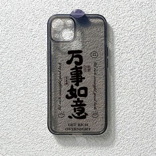 y53s新款 x90x80x70x60x50防摔s19 s18 万事如意文字适用于于vivos20手机壳y100 s15 y77 s17 s12保护套 y93s