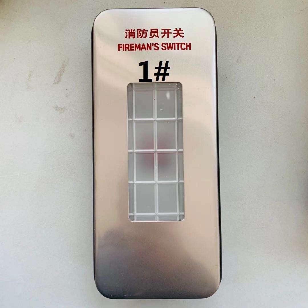 适用蒂森电梯超薄消防盒 消防员开关 尚途无底盒消防盒 原厂正品