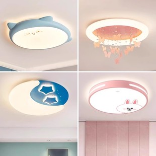 雷士照明儿童房灯主卧室灯全光谱吸顶灯男孩女孩房间灯具云朵灯