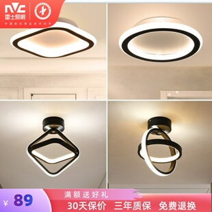 雷士照明玄关灯北欧式过道灯现代入户进门灯LED走廊阳台吸顶灯