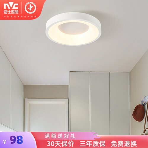 雷士照明现代简约玄关灯吸顶灯
