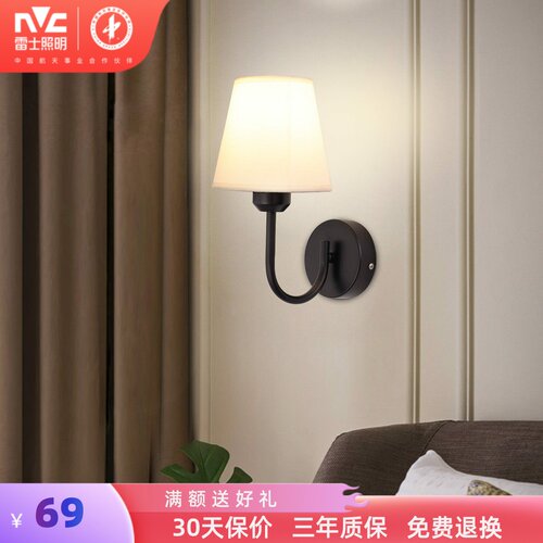 雷士照明led过道壁灯楼梯墙壁灯