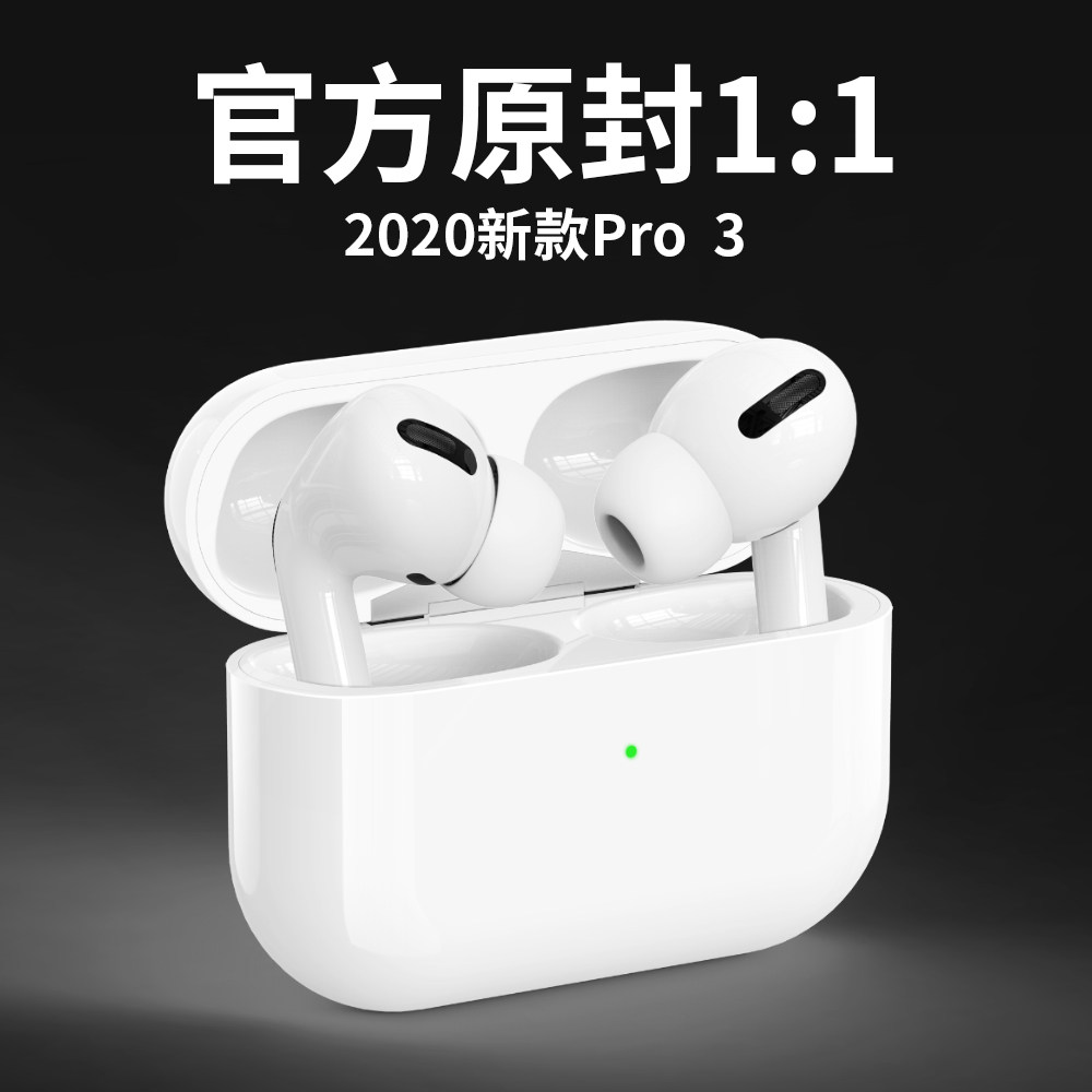 无线蓝牙耳机双耳入耳式Air适用苹果华为iPhone11小米ds安卓2pr通用o3迷你主动降噪二三代弹窗华强北洛达1536