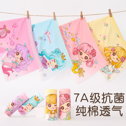 纯棉女童7A级抗菌内裤