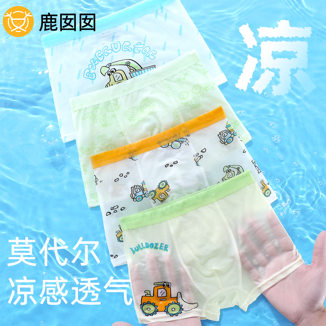 有娃必买!这款不夹pp内裤超舒服!