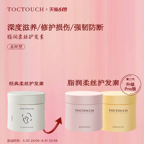 改善沙发炸毛 免蒸 一瓶三用