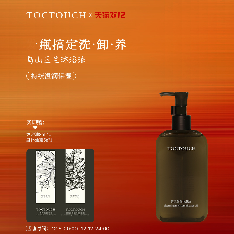 Toctouchʪ־Ͳճԡ 147.4Ԫ