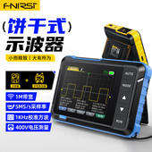 fnirsi手持小型数字示波器二合一多功能便携迷你信号发生器1M带宽