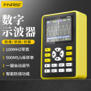 FNIRSI 5012H数字示波器手持小型迷你示波表100MHz带宽 500MS采样