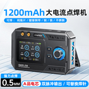 FNIRSI菲尼瑞斯点焊机手持小型SWM 20锂电池点焊笔diy电池组装