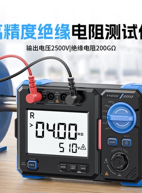 FNIRSI兆欧表绝缘电阻测试仪100/500/2500V高精度数字摇表MRT1050