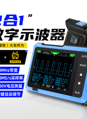 fnirsi示波器手持小型数字便携式示波器DSO-510多功能信号发生器