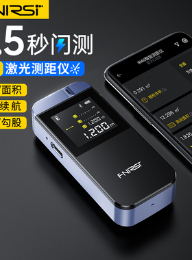 fnirsi-IR40激光测距仪红外线测量尺电子尺量房仪距离测量仪