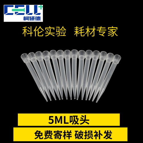 柯研德CELL质量保证，发货快