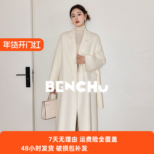 [本初]M家labbro浴袍双面羊绒大衣女秋冬长款系带高级感毛呢外套