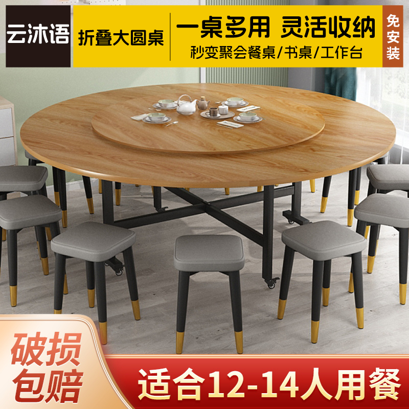 过年家庭聚会用大圆桌
