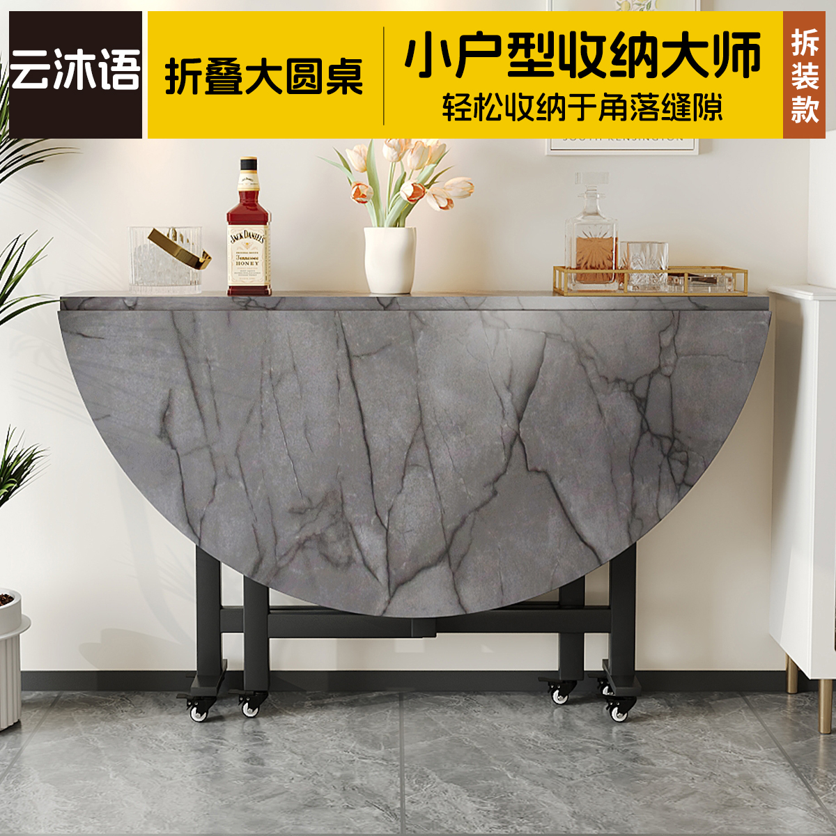 云沐语可折叠可移动10人使用