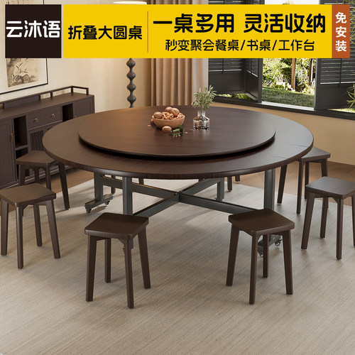 云沐语折叠大圆桌颗粒板家用餐桌