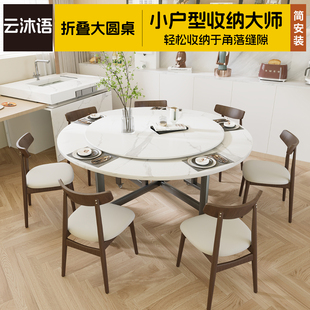 折叠餐桌家用小户型可折叠桌子简约餐厅转盘圆形饭桌可移动大圆桌
