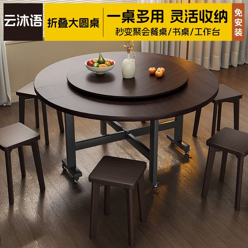 中古风家用聚会大圆桌