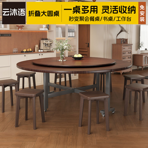 家用聚会大圆桌带转盘