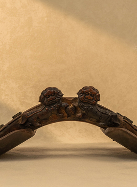 清代黄花梨雕狮子滚绣球马鞍老物件古玩古董收藏海南黄花梨摆件