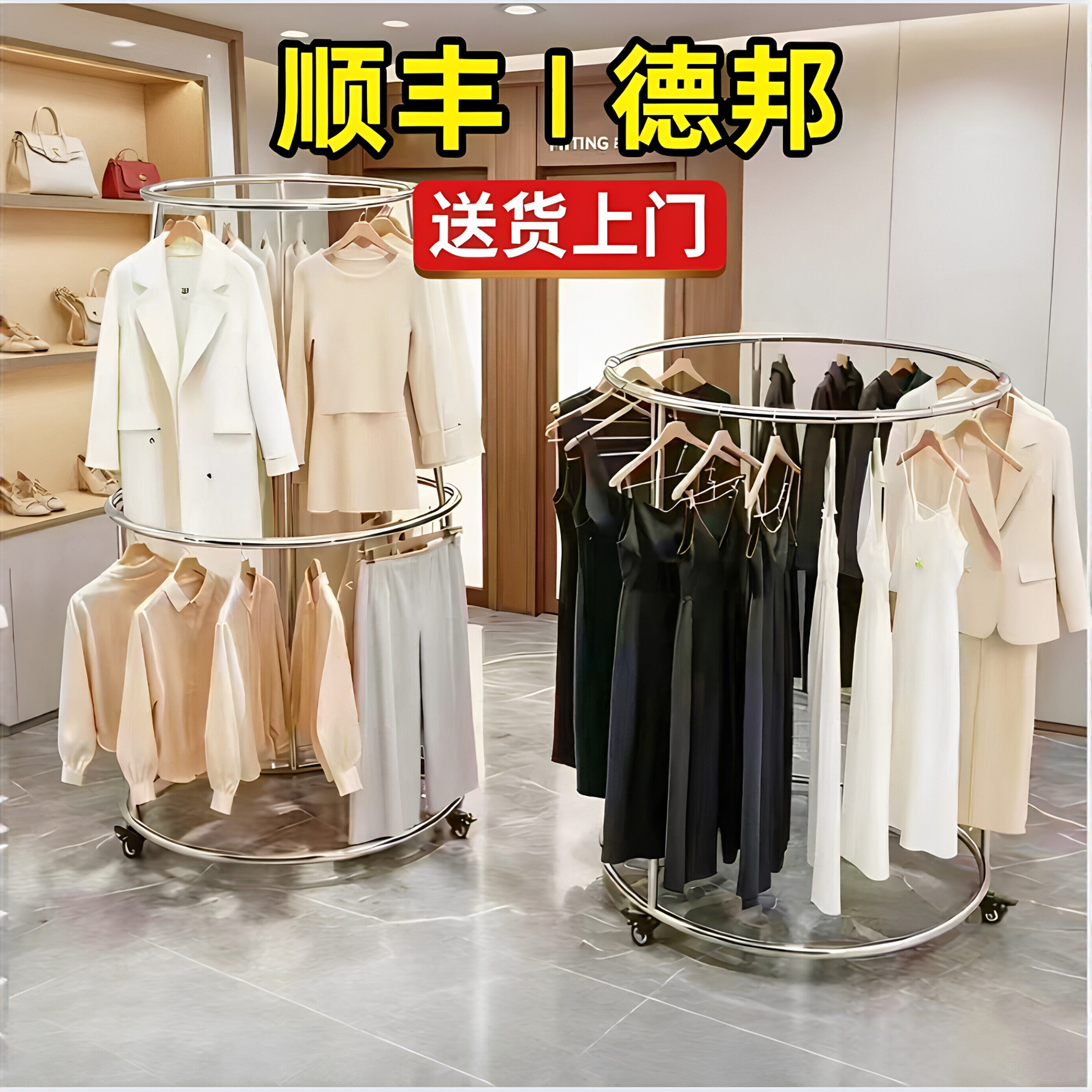 服装店展示架专用落地式不锈钢挂衣架圆形旋转挂衣服架子中岛货架