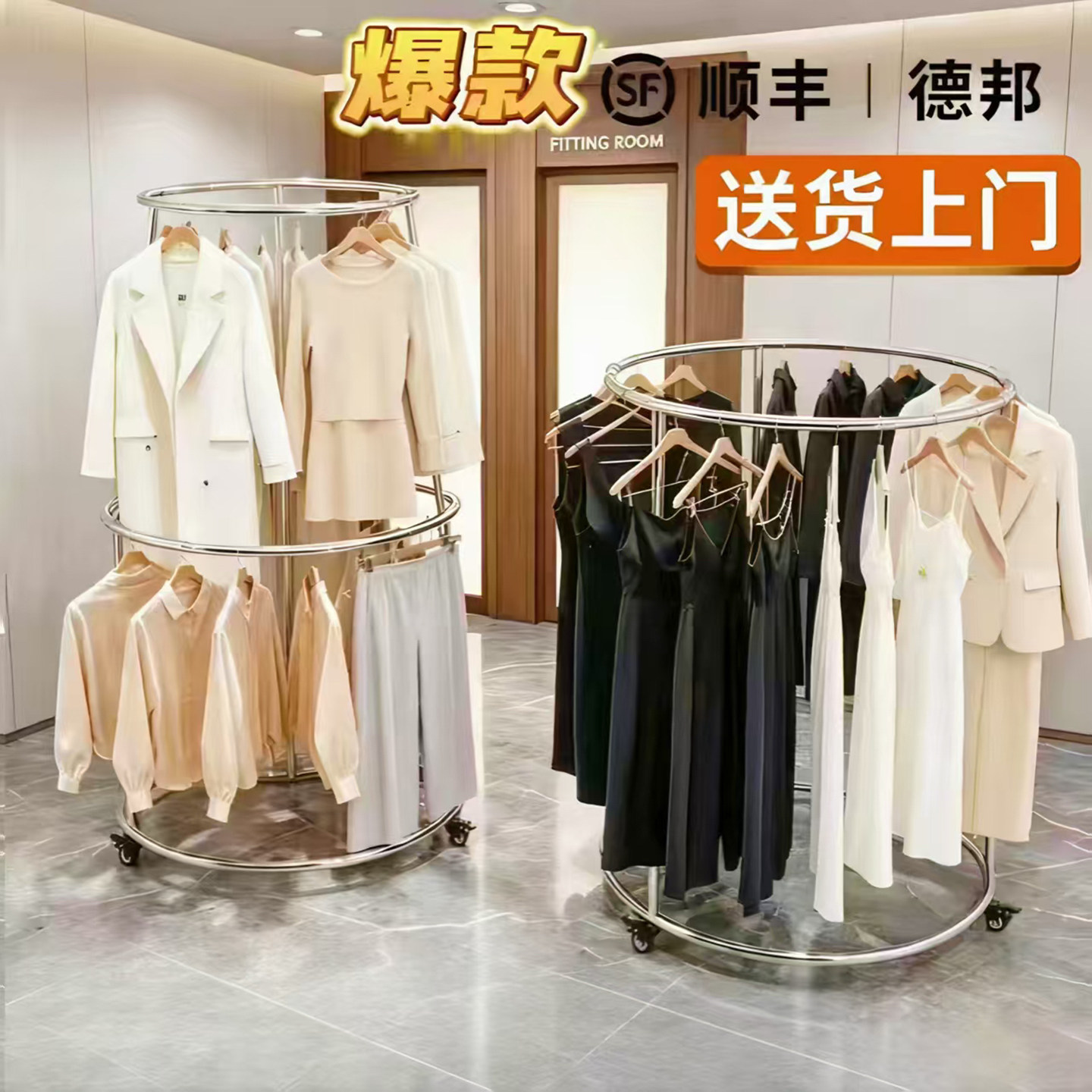 服装店落地式展示架不锈钢衣架网红女童装圆形旋转挂衣架中岛架子