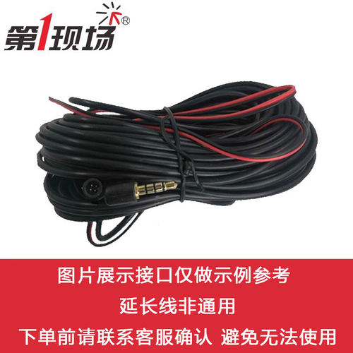 第一现场专用摄像头高清
