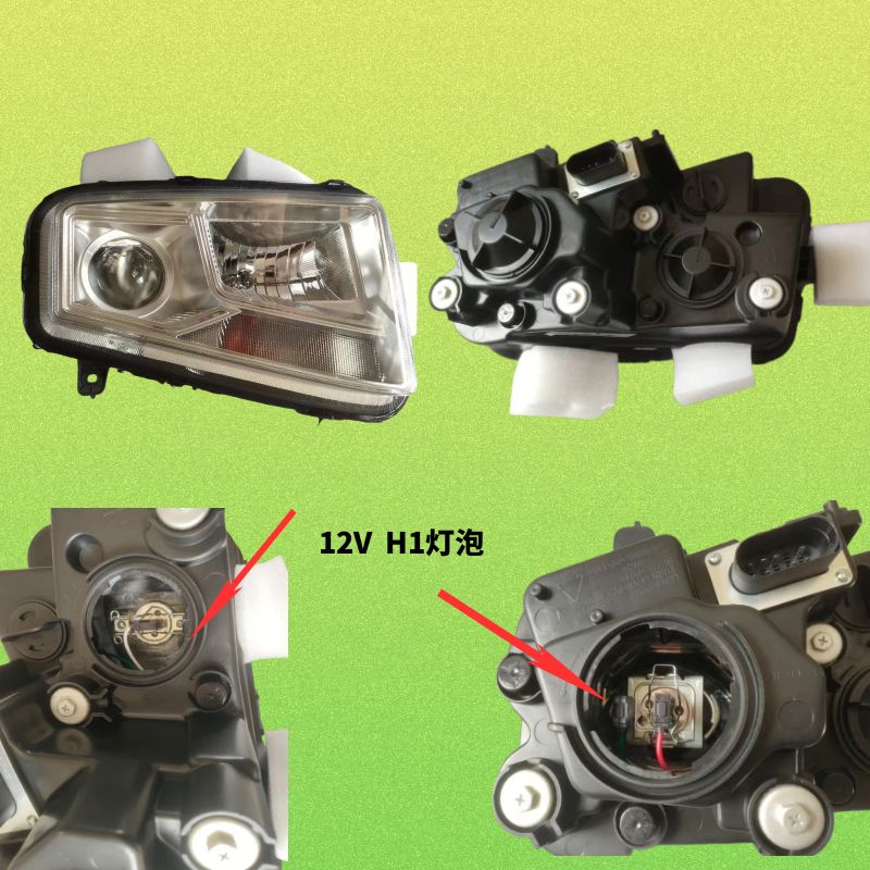 远程星享大灯雾灯日行灯品牌件