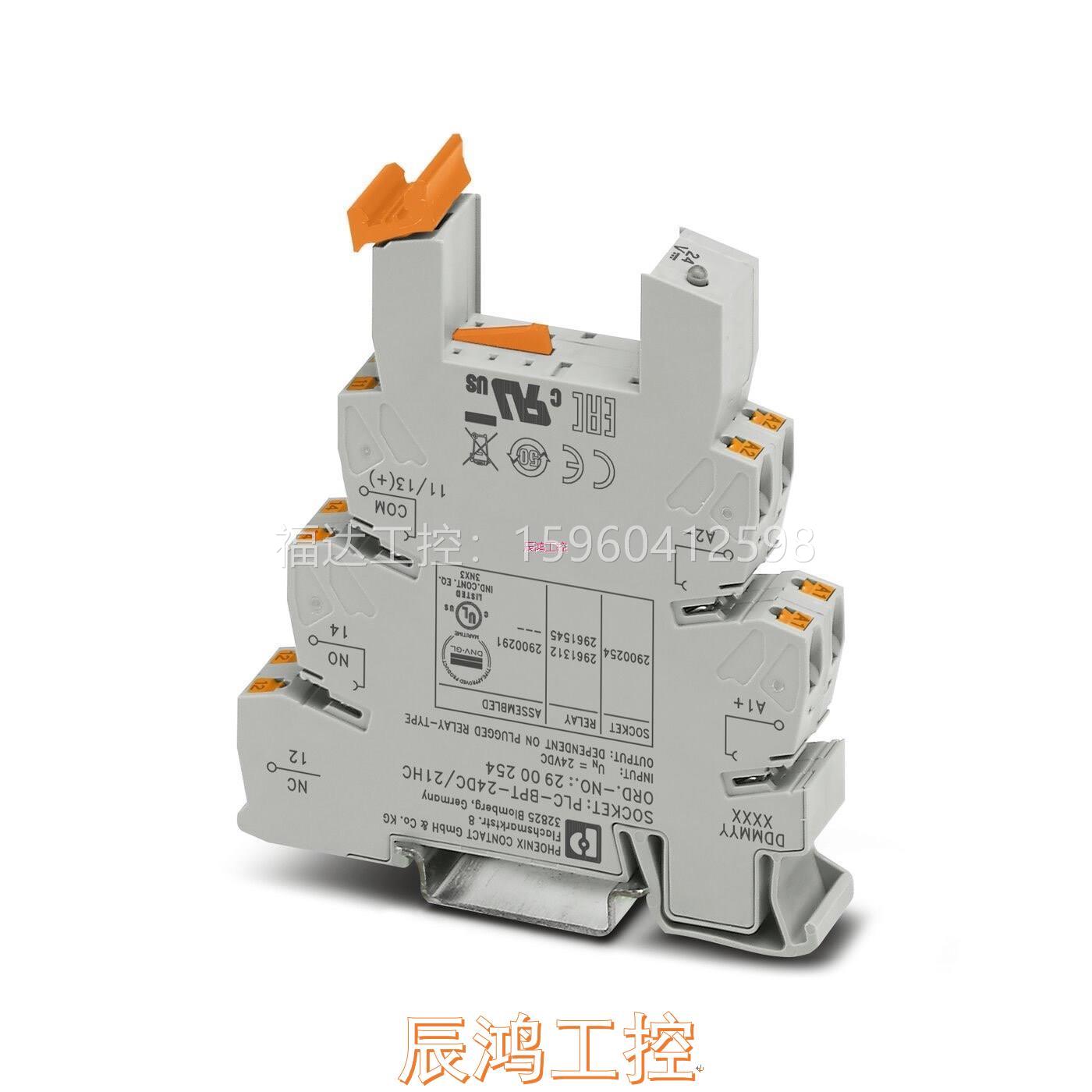 询价继电器底座- PLC-BPT- 24DC/21HC-?2