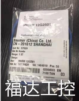 议价全新堡盟 Baumer传感器 MHRM-12G5501现货