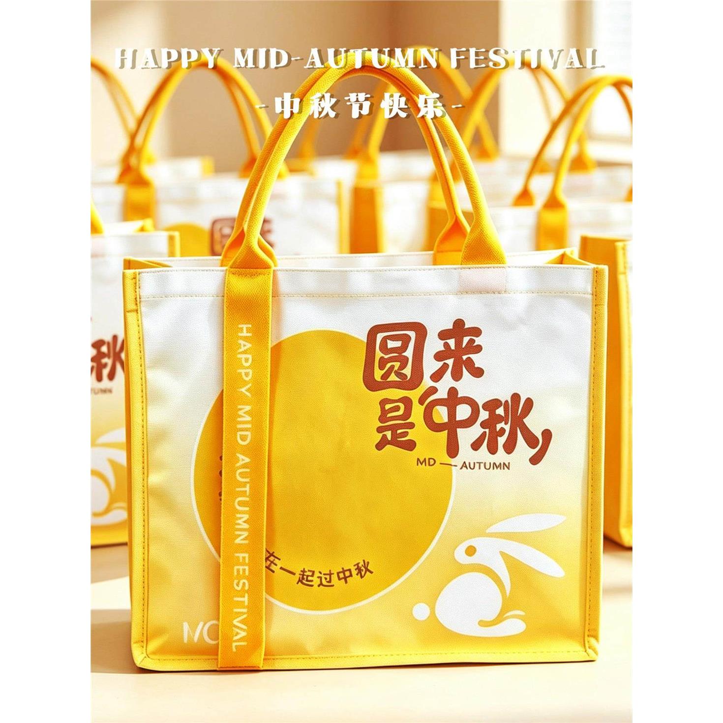 中秋节伴手礼月饼礼品定