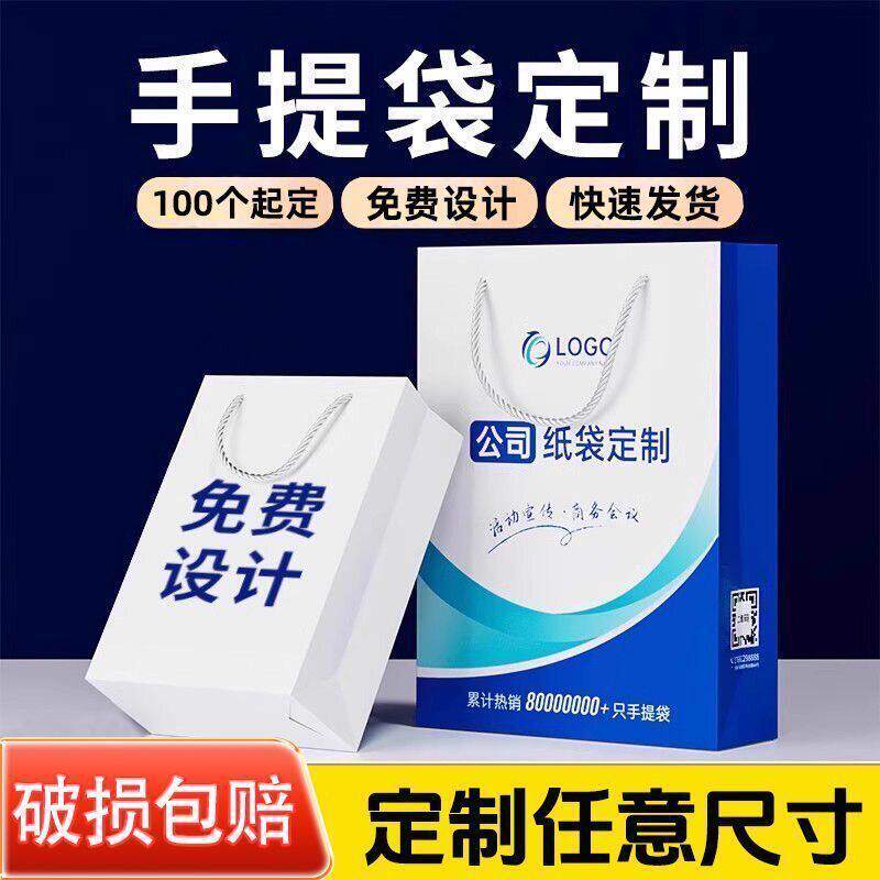 牛皮纸袋定制logo礼品袋茶叶烟酒手提纸袋多尺寸加厚纯色高级袋子
